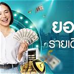 online bet thailand